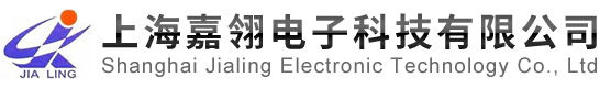 上海嘉翎电子科技有限公司_检定装置_电偶退火炉_高温炉系列_校验炉_冰点器_温度传感器